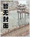 林浪的被改造生涯「淫荡受X触手攻」